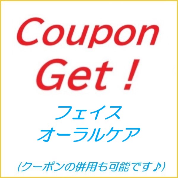 MIRAI Mall Yahoo!shopの「スポットクーポン(フェイス/オーラルケア)220620」のクーポン