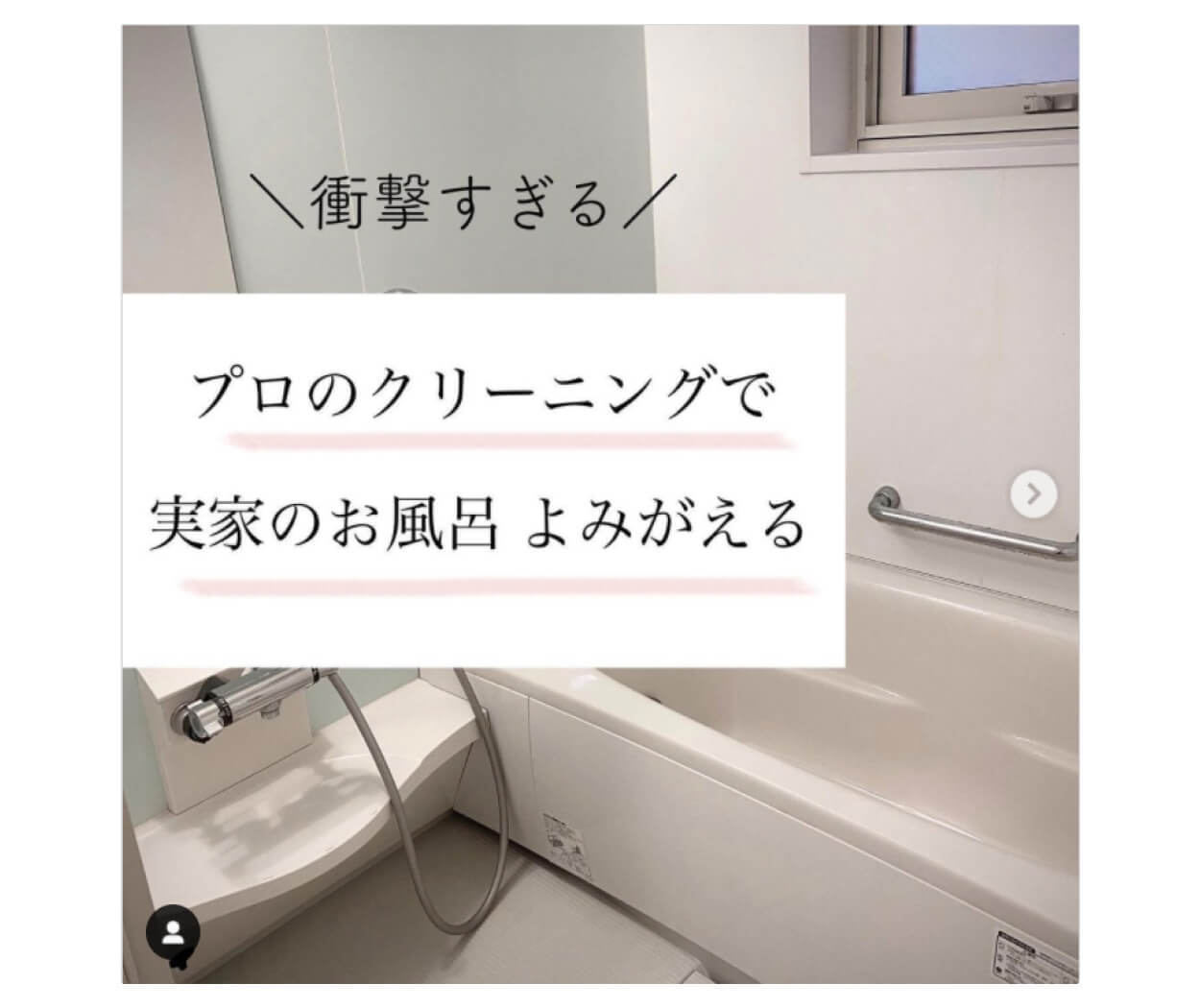 トイレ掃除 水回り トイレクリーニング 業者 全国対応 あんしん補償 高評価プロの大掃除 ユアマイスター公式 ユアマイ : 013 : ユアマイスター  - 通販 - Yahoo!ショッピング