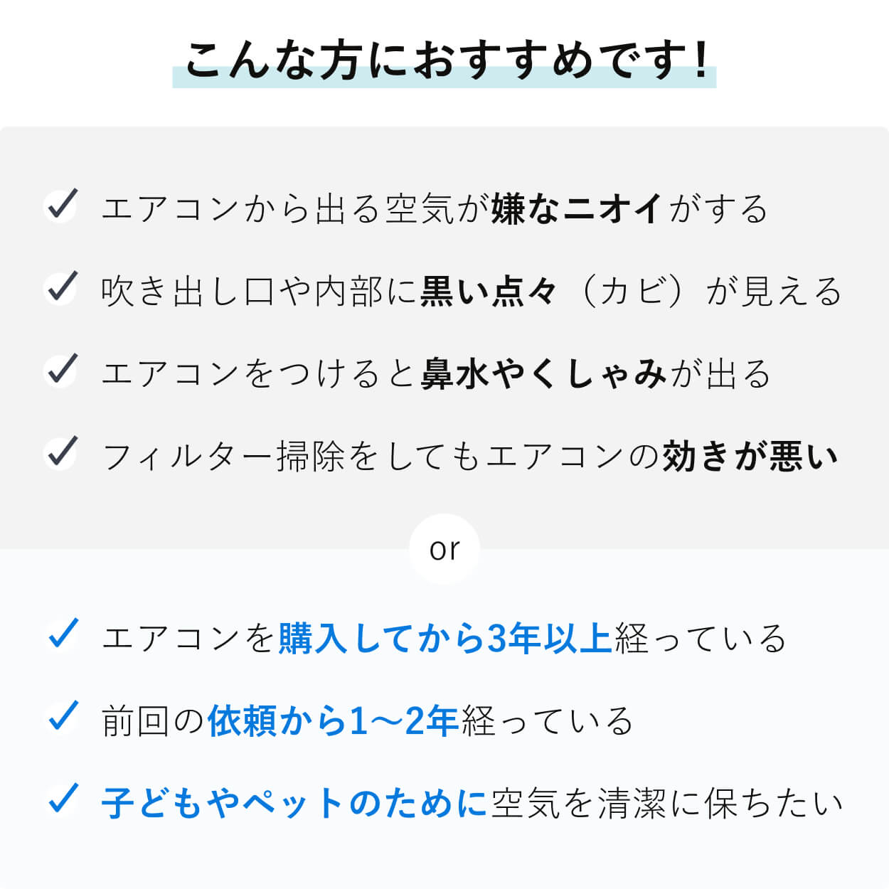 こんな方におすすめです！