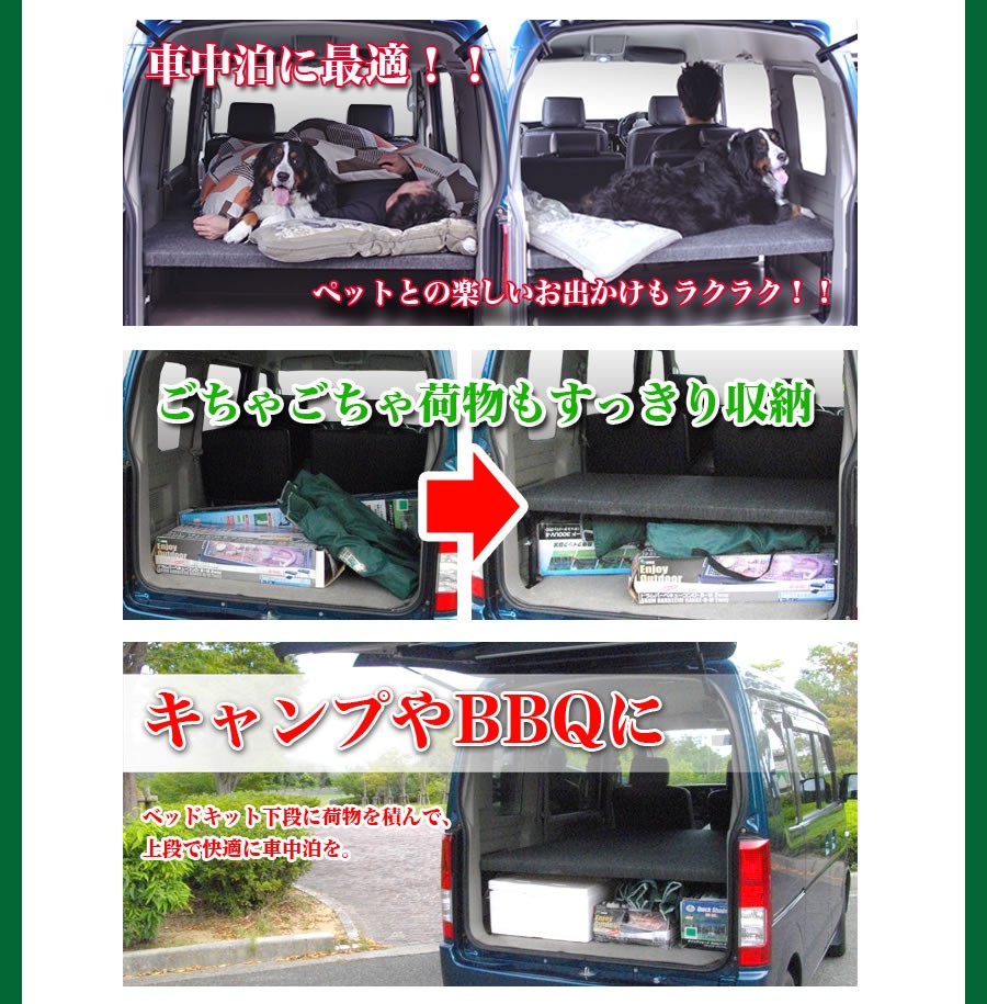 Field Strike ベッドキット特集 車種専用カスタムパーツyour Parts 通販 Yahoo ショッピング