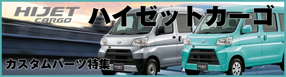 車種専用カスタムパーツYour Parts - Yahoo!ショッピング