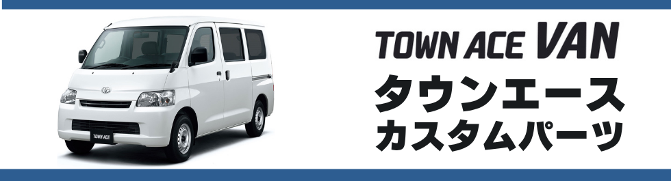 車種専用カスタムパーツYour Parts - Yahoo!ショッピング