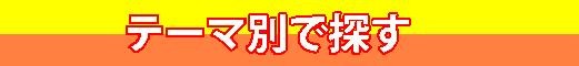 海鮮おせち料理セット