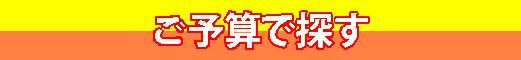 海鮮おせち料理セット