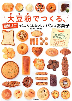 ピュアホワイトスープ