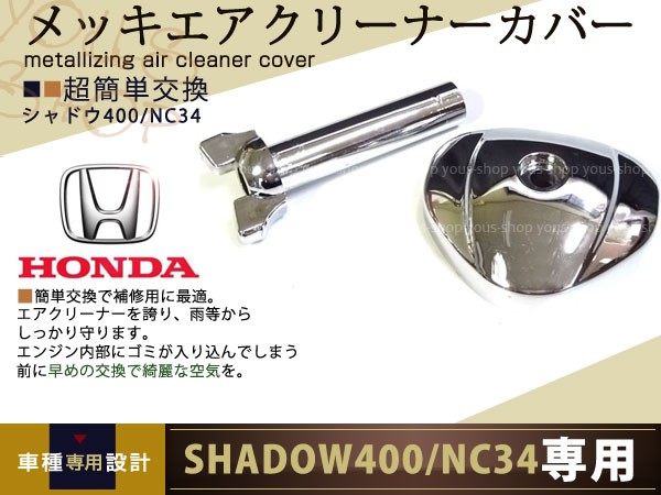 オートバイの排気管マフラーリムーバブル サイレンサーホンダスティード 400 600 VLX400 VLX600 VT400 c VT600 :  shop-YK - 通販 - Yahoo!ショッピング オートバイキャブレターアダプター入口吸気管ゴムマットスティード 400VRX400T VT600CD シャドウ VLX デラックス
