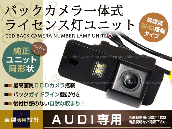 Amazon.co.jp: リアビューカメラ VW T4 マルチバン トランスポーター カラベル ビジネスカー パーキング カメラ HD CCD カー  リバース バックアップ カメラ リア ビュー カメラに適用 : 家電＆カメラ リアビューカメラ HD CCD 車逆転バックアップカメラリアビューカメラ ために T4 マルチバントランスポーター ために カラベル