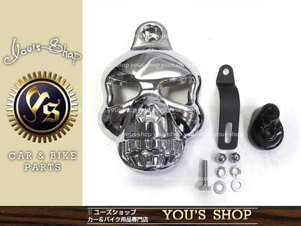 つよっぴ様用 ウォルナット製サイドルーバーガーニッシュとハンドルホーンリング ハーレー ホーンカバー スカル クローム ビッグツイン 92-10新品