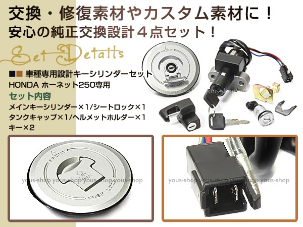 2025年最新】Yahoo!オークション -ホンダ純正ヘルメットホルダー