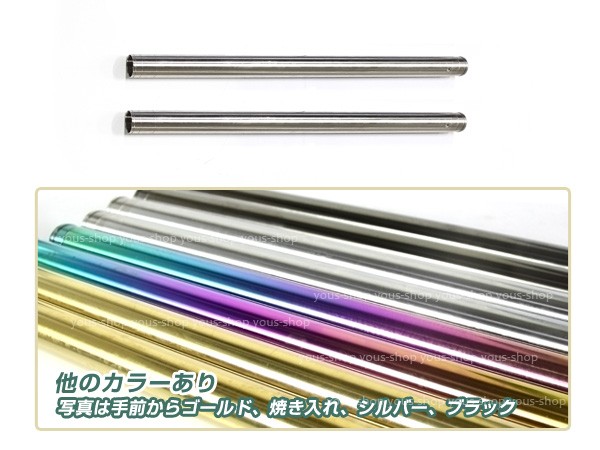 CBX400F CBX550F 35MM 純正品番51410-MA6-003 51510-MA6-003 対応