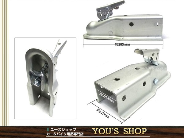 ヒッチ カプラー ヒッチボール 2インチ 50mm 7.6cm角 : ユーズ