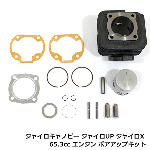 ヤマハ XJR400 XJR400R 純正品番 4HM-11193-20 ヘッド ガスケット