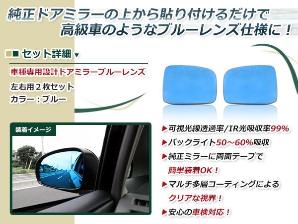 LED 流れるウインカー シーケンシャル 広角レンズ ブルーレンズ サイドドアミラー 日産 セレナ C26 H22.11〜マイナーチェンジ迄 :  y0000066759 : ユーズショッピングネット - 通販 - Yahoo!ショッピング