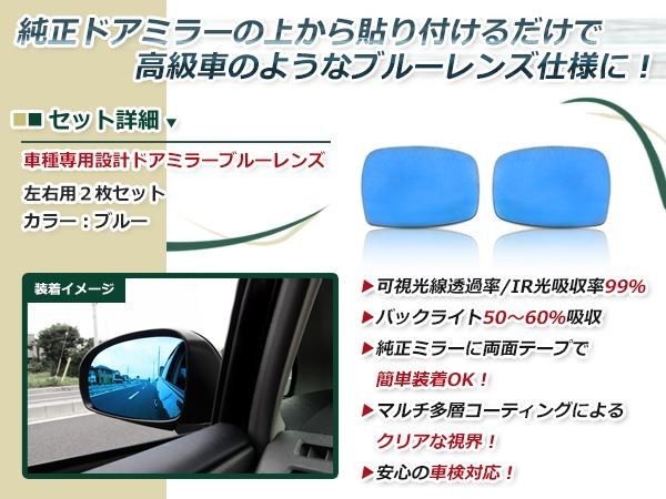 LED 流れるウインカー シーケンシャル ブルーレンズ サイドドアミラー 日産 フーガ Y51,KY51,KNY51 防眩 ワイドな視界 鏡本体 :  y0000066771 : ユーズショッピングネット - 通販 - Yahoo!ショッピング