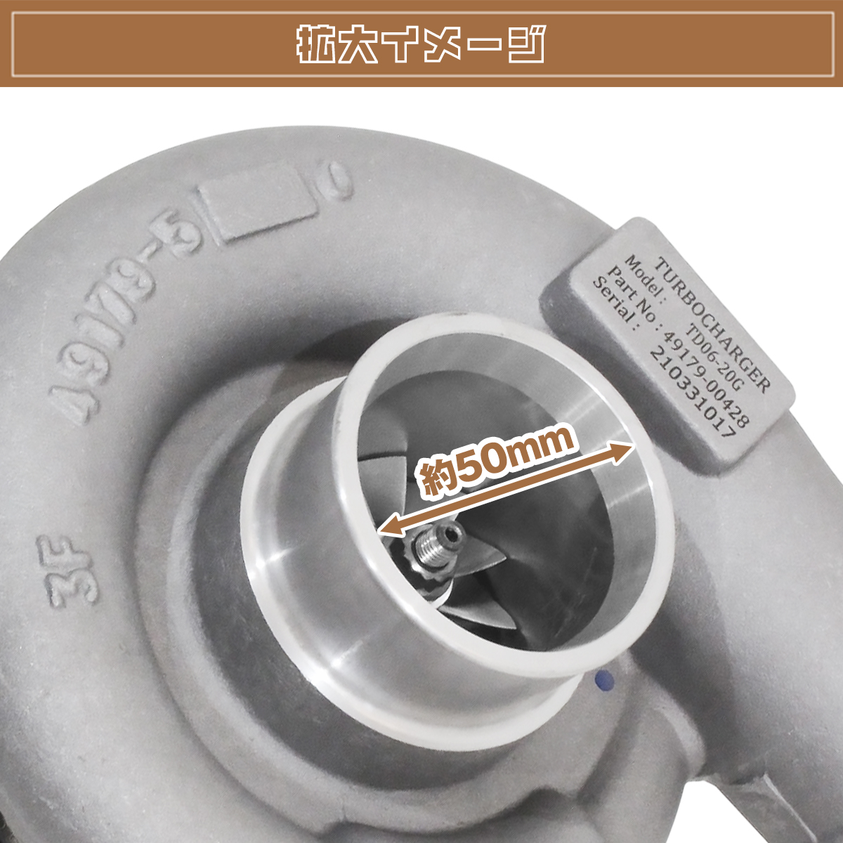 TD06-20G ビッグタービン S13 S14 シルビア BNR32 BCNR33 スカイライン