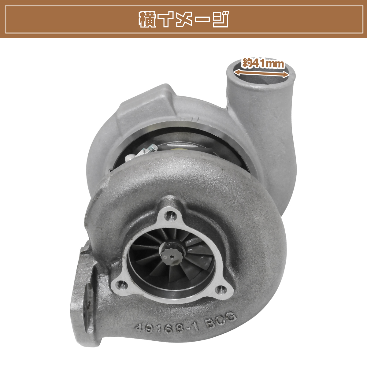 TD06-20G ビッグタービン S13 S14 シルビア BNR32 BCNR33 スカイライン