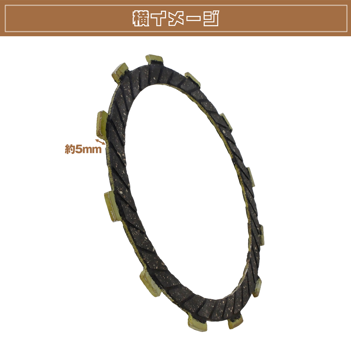 新品 カワサキ クラッチディスク板 フリクションプレート バイク