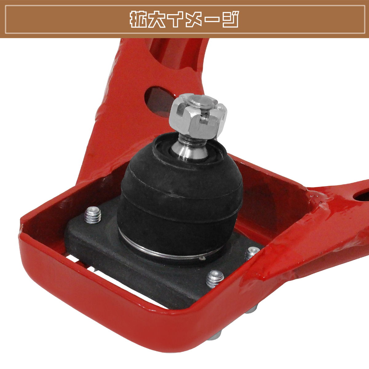 ホンダ シビック フロントアッパーアーム DC2 キャンバー調整式 36mm 2