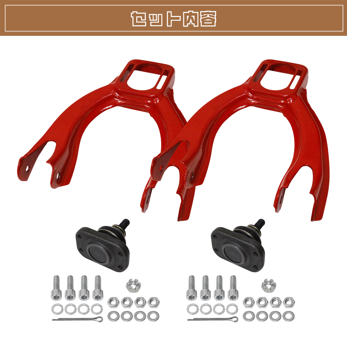 ホンダ シビック フロントアッパーアーム DC2 キャンバー調整式 36mm 2