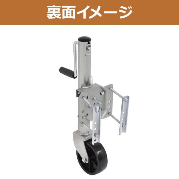 トレーラージャッキの商品一覧 通販 - Yahoo!ショッピング
