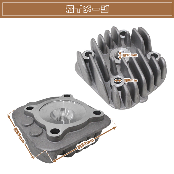 ヤマハ ビーノ 5AU ボアアップ キット 67.9cc ヘッド シリンダー