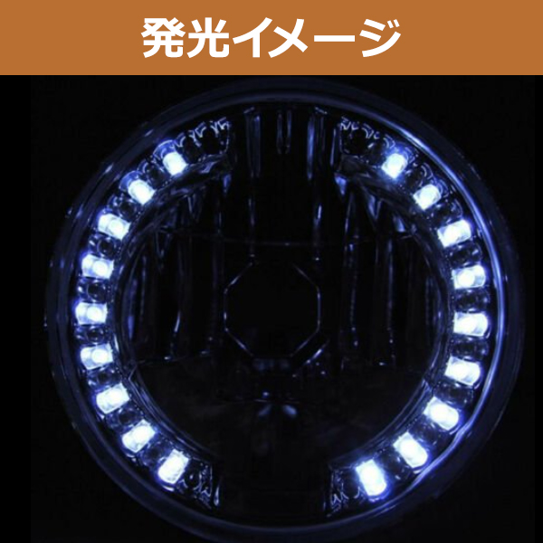 ガラスレンズ製 丸形 LED内臓 2灯式 7インチ クリスタル ヘッドライト