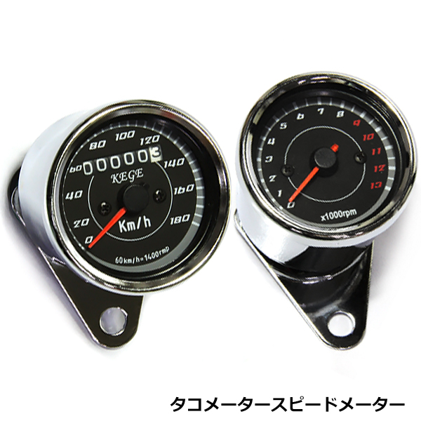 LEDスピードメーター ＆ タコメーター 2個 セット 機械式 180km 電気式