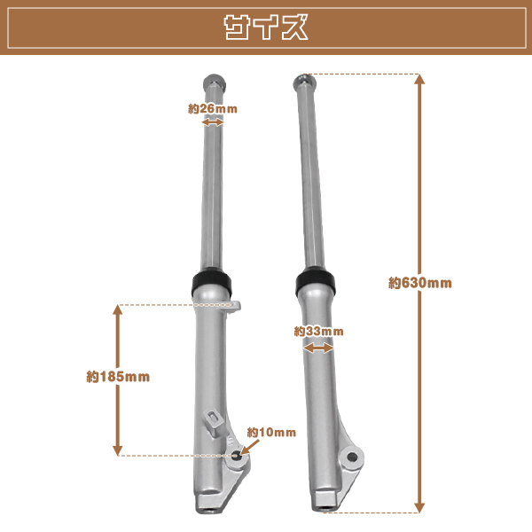 YAMAHA PW80 PW 80 純正タイプ フロントフォーク 2本 サスペンション