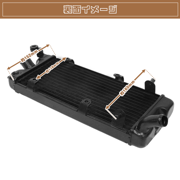 スティード400 ラジエーター　茨城県央　値下げ　送別 bmc-160-g_5.jpg
