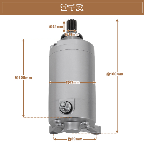 新品 ビラーゴ250 セルモーター スターターモーター XV250 2UJ-81800