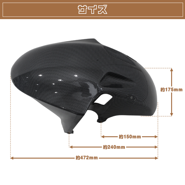 HONDA CBR954RR SC50 カーボン調 フロントフェンダー 02-03 新品
