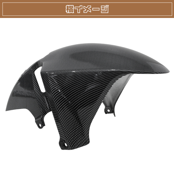 HONDA CBR954RR SC50 カーボン調 フロントフェンダー 02-03 新品