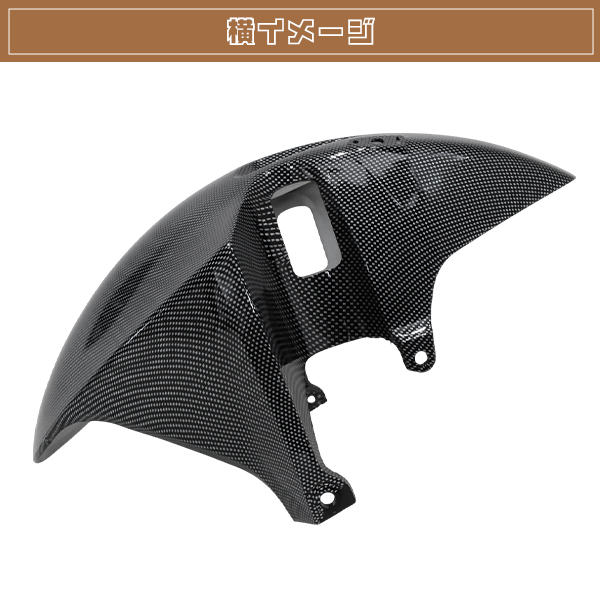 HONDA CBR954RR SC50 カーボン調 フロントフェンダー 02-03 新品