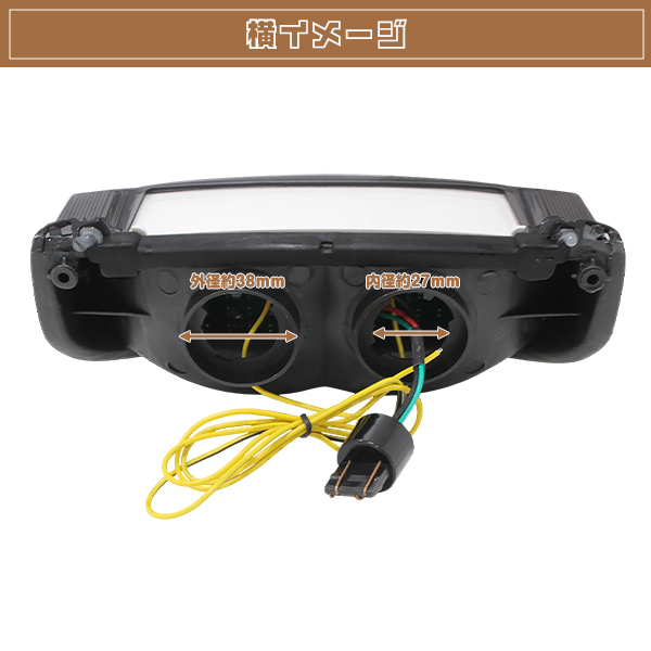 CBR929RR SC44 LEDテールランプ ウィンカー内臓 00-01 スモーク LED