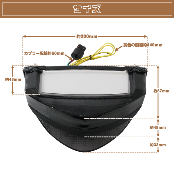 CBR929RR SC44 LEDテールランプ ウィンカー内臓 00-01 スモーク LED