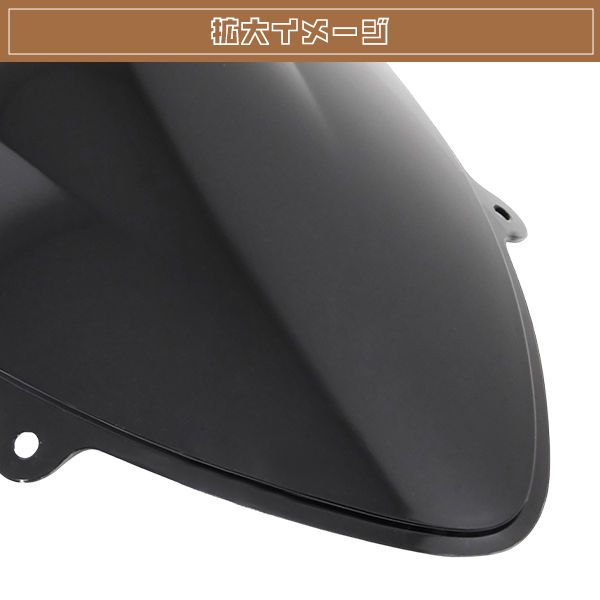 新品 NINJA250R 08-12 ダブルバブル レーシングスクリーン スモーク