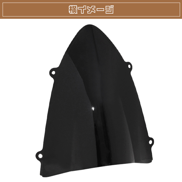 新品 NINJA250R 08-12 ダブルバブル レーシングスクリーン スモーク 新品 NINJA250R 08-12 ダブルバブル レーシングスクリーン スモーク