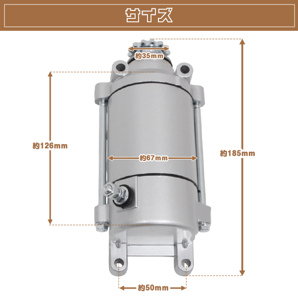 新品 レブル250 MC13 セルモーター 純正タイプ スターターモーター