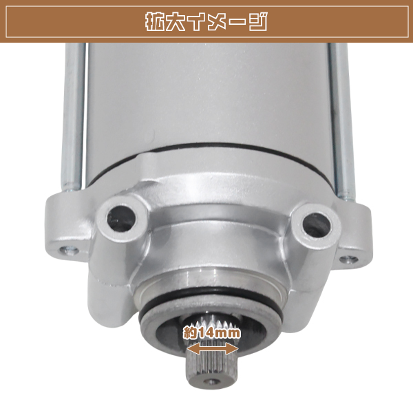 新品 レブル250 MC13 セルモーター 純正タイプ スターターモーター