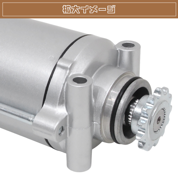 新品 レブル250 MC13 セルモーター 純正タイプ スターターモーター