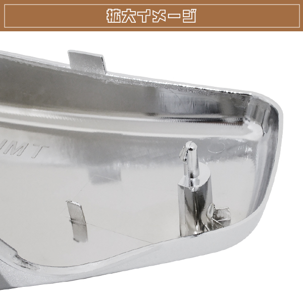 シャドウ VT600 VLX600 スティード400 STEED400 VLS クロームメッキ