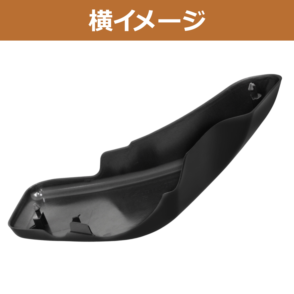 ホンダ STEED400 スティード400 VLS NC26 ブラック サイドカバー 艶黒