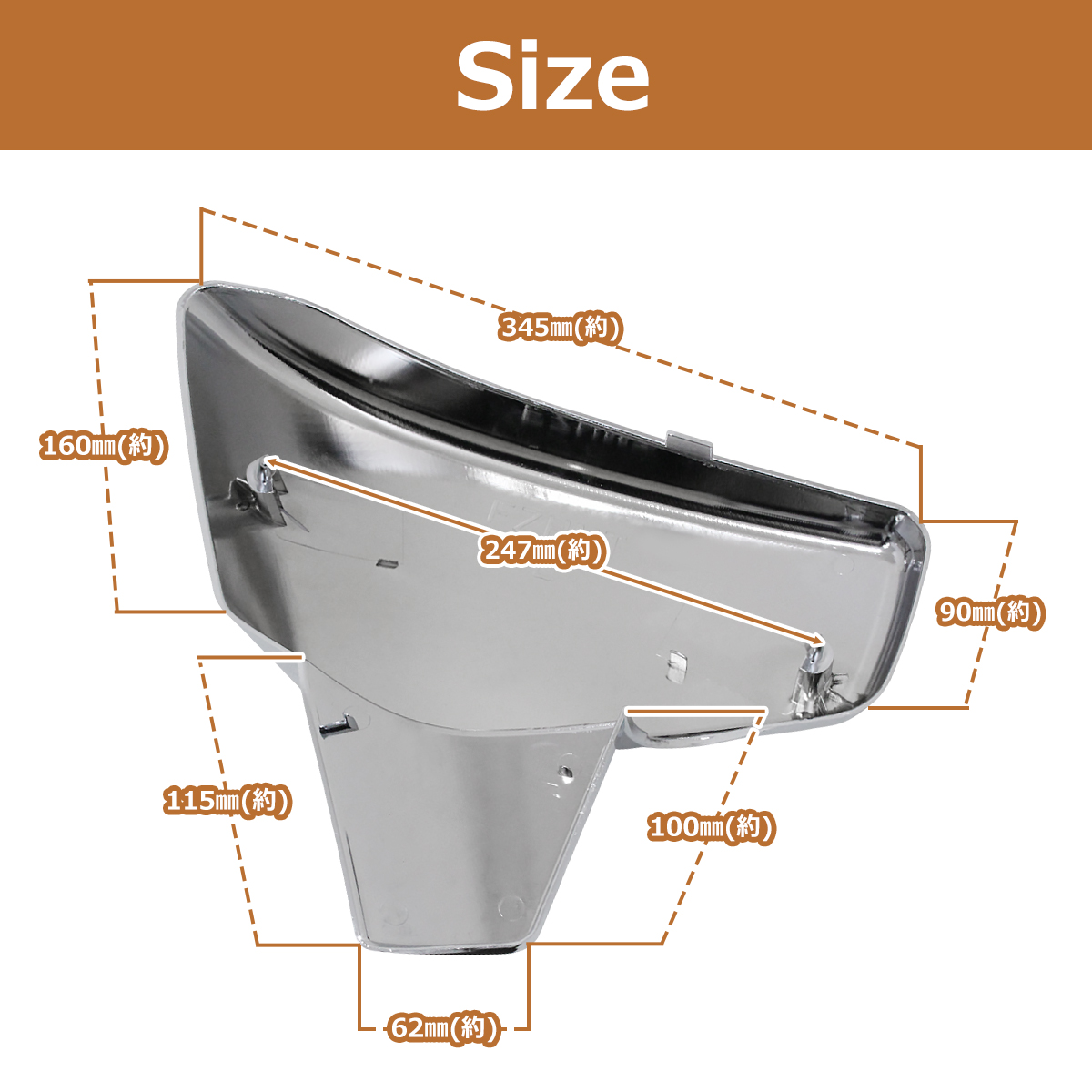 シャドウ VT600 VLX600 スティード400 STEED400 VLS クロームメッキ