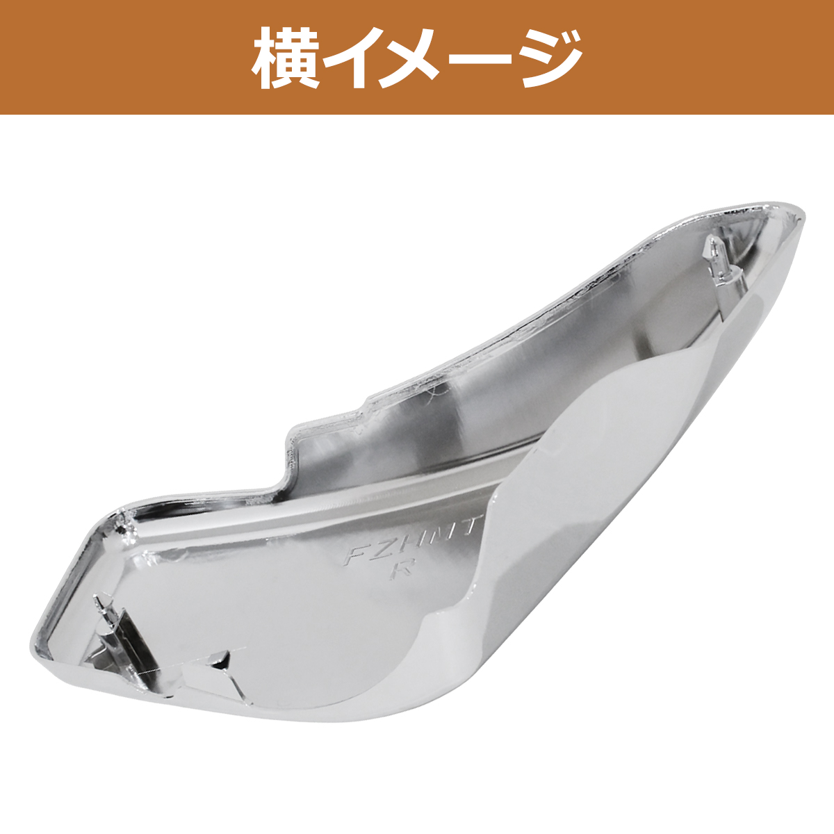 シャドウ VT600 VLX600 スティード400 STEED400 VLS クロームメッキ