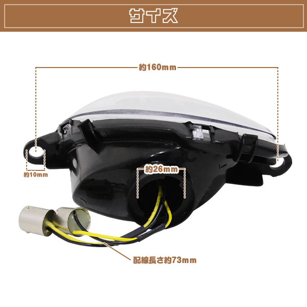 隼 ハヤブサ GSX1300R フロント LED ウインカー クリア 99〜07
