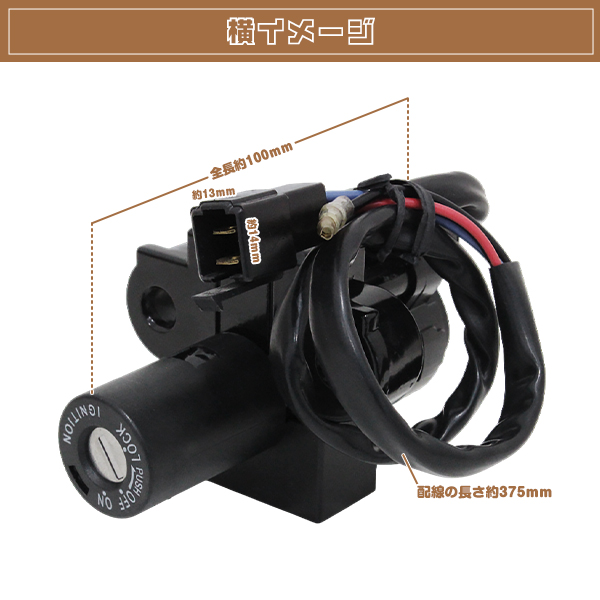 新品 メインキーシリンダー ハンドルロック タンクキャップ キー2本