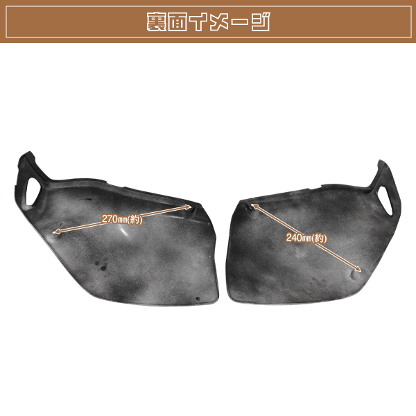 新品 KLX250 Dトラッカー 2001〜2007年 カーボン調/ブラック サイド