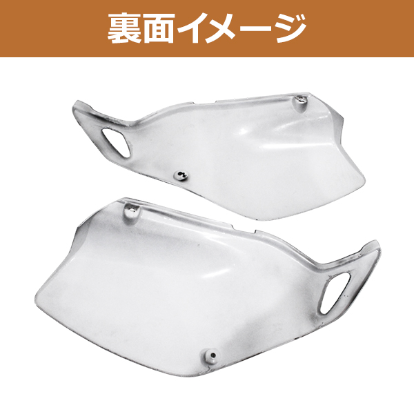 新品 KLX250 Dトラッカー 01-07 カーボン調 サイドカバー 250SB パネル