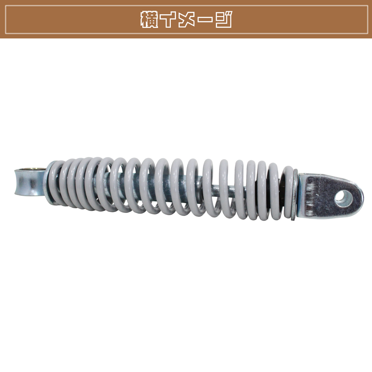 新品YAMAHA PW50 リア サスペンション ショック 2本セット サス