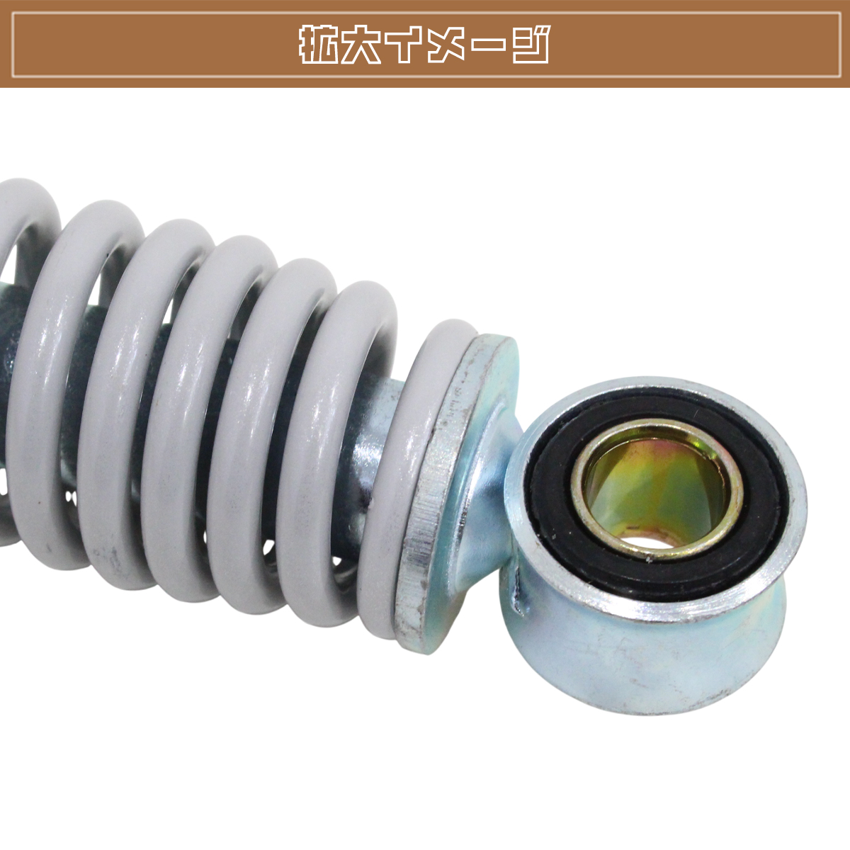 新品YAMAHA PW50 リア サスペンション ショック 2本セット サス